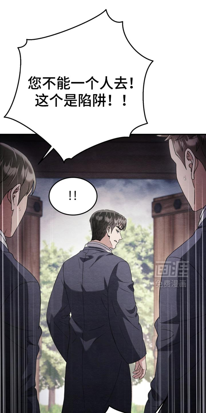 第115话27