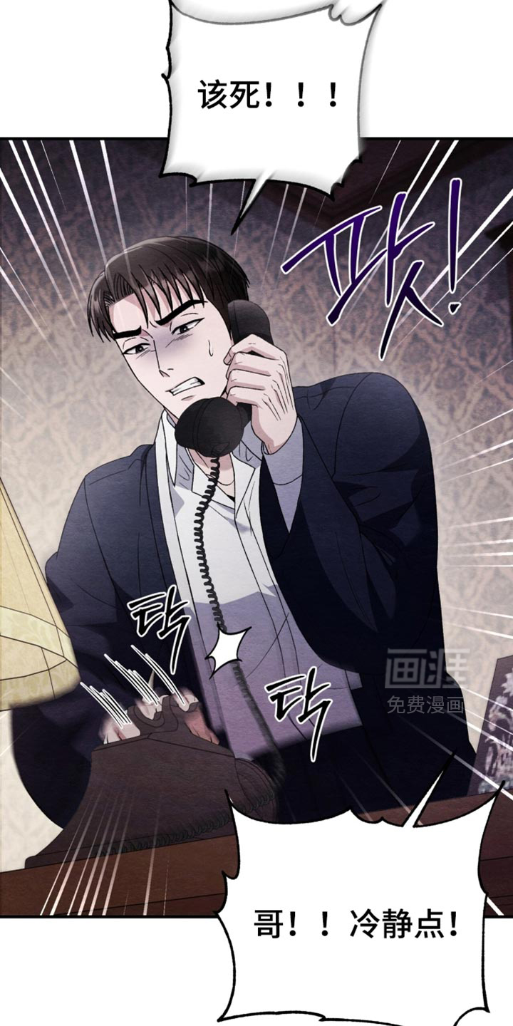 第115话11