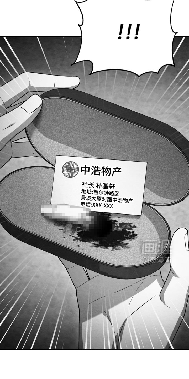 第115话23