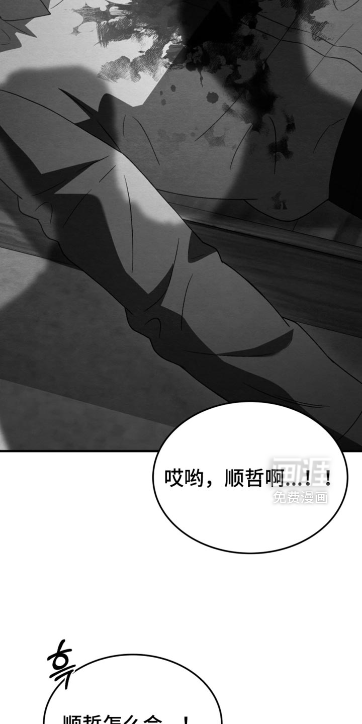 第115话17