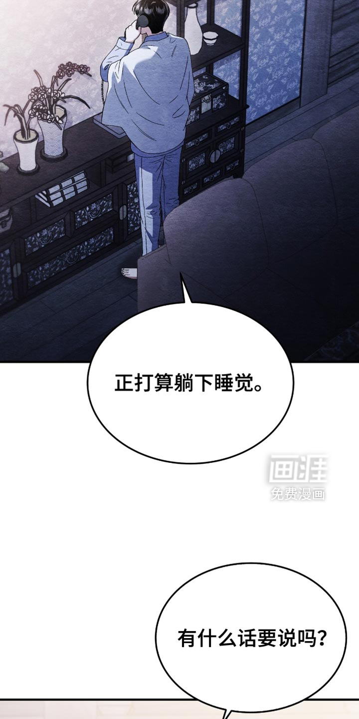 第114话6