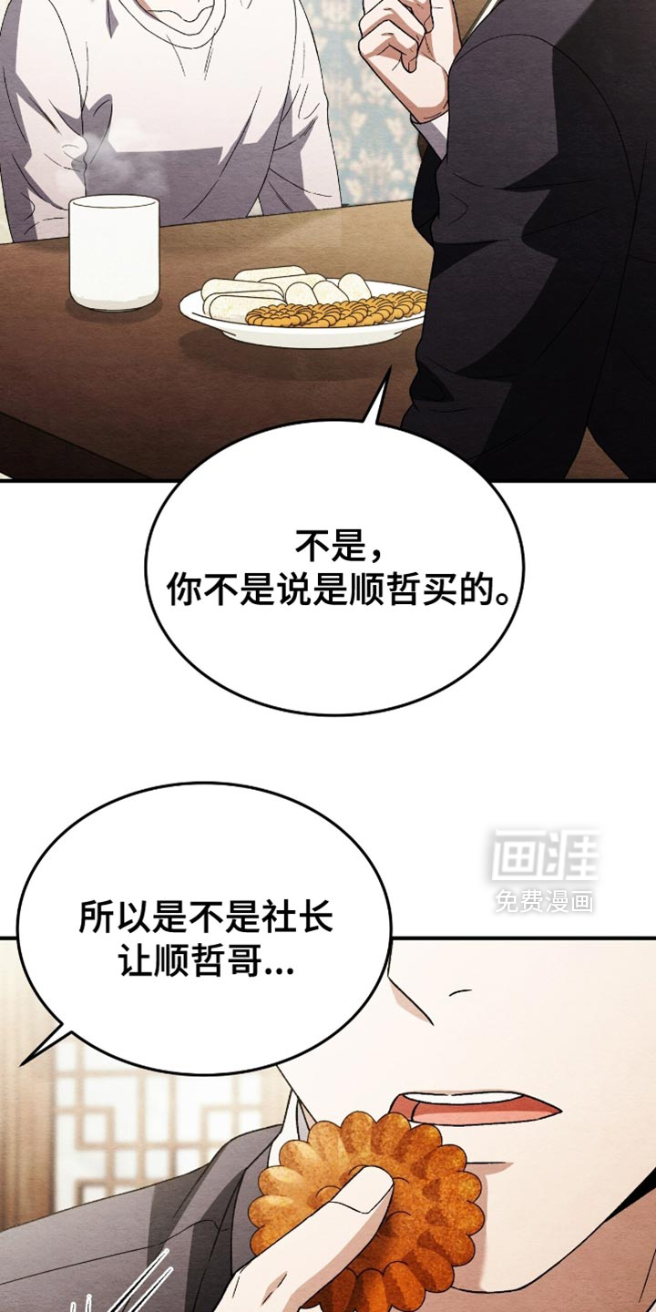 第113话10