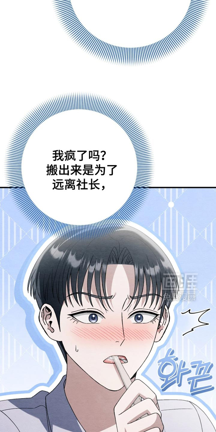 第112话32