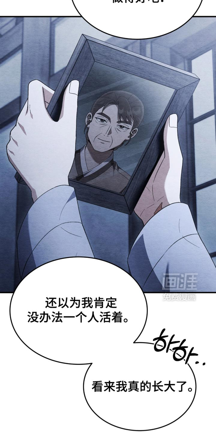 第112话8