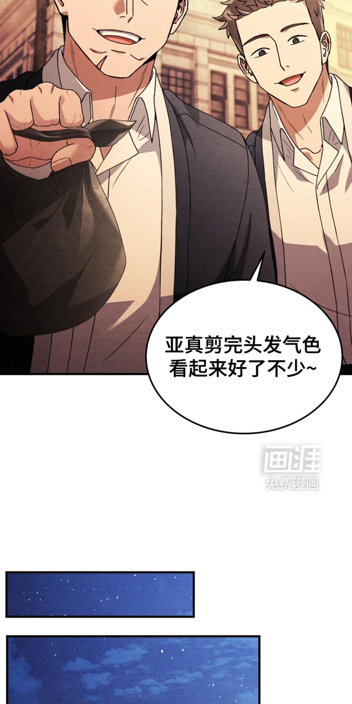 第112话28