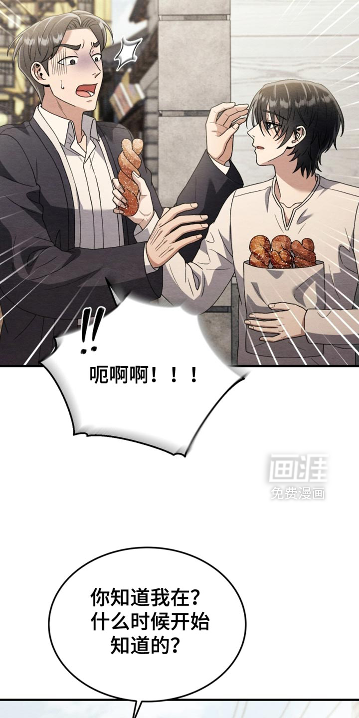 第112话21