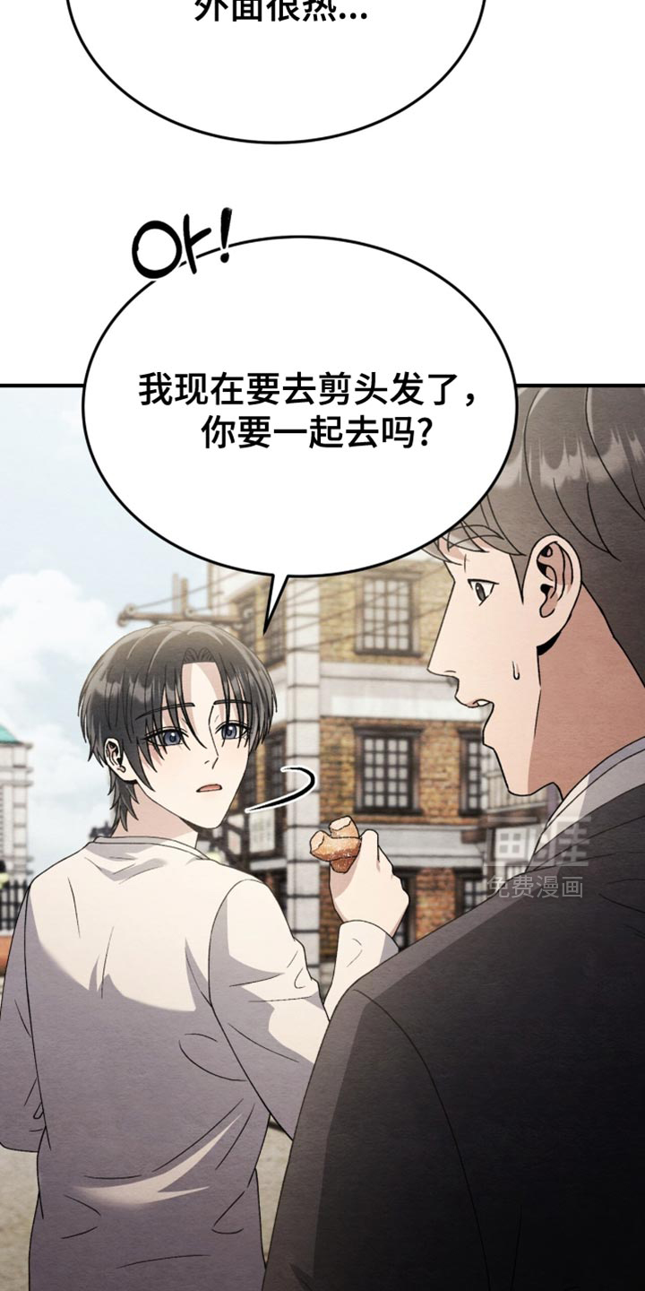 第112话24