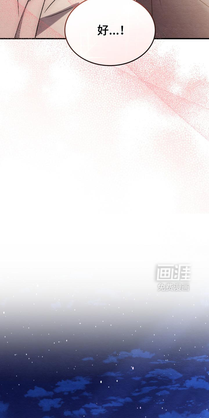 第112话4