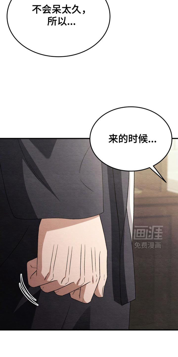 第112话1
