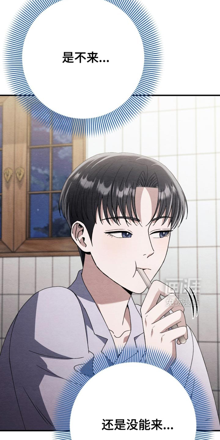 第112话31