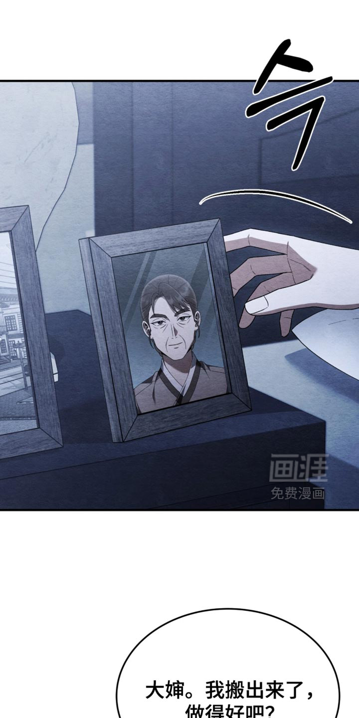 第112话7