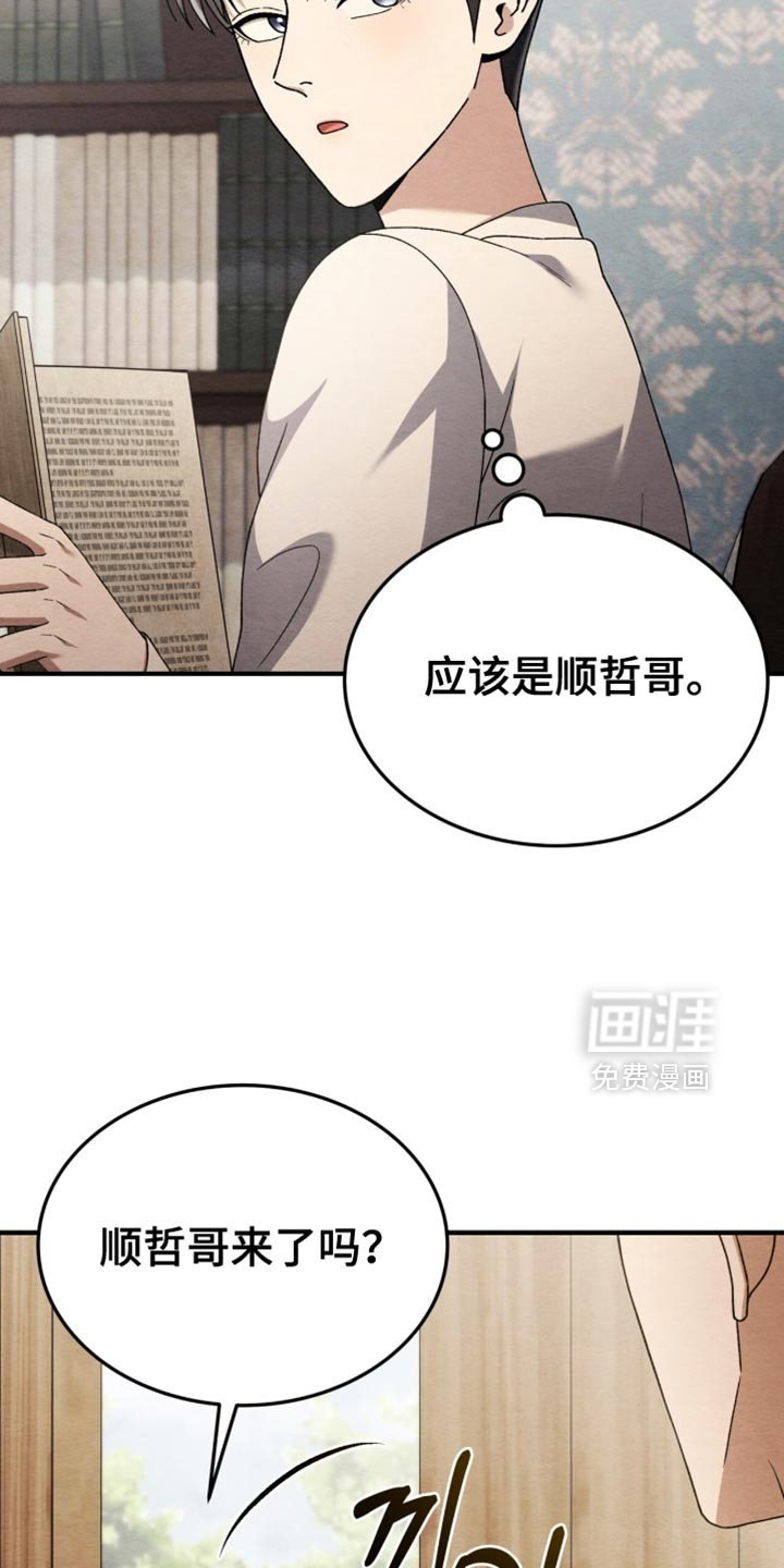 第112话37