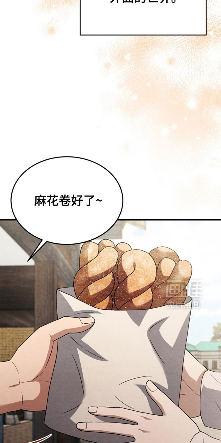 第112话16
