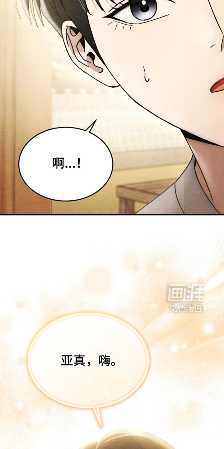 第112话39