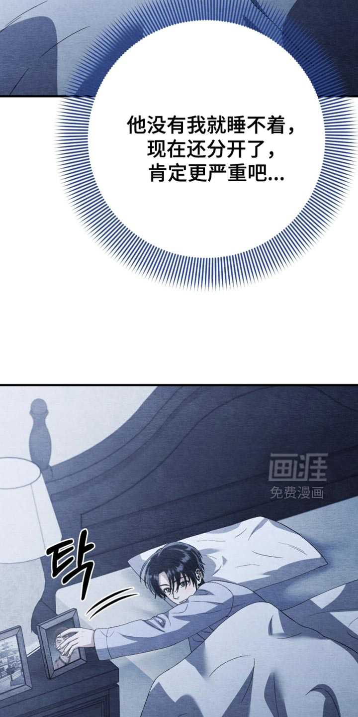 第112话10