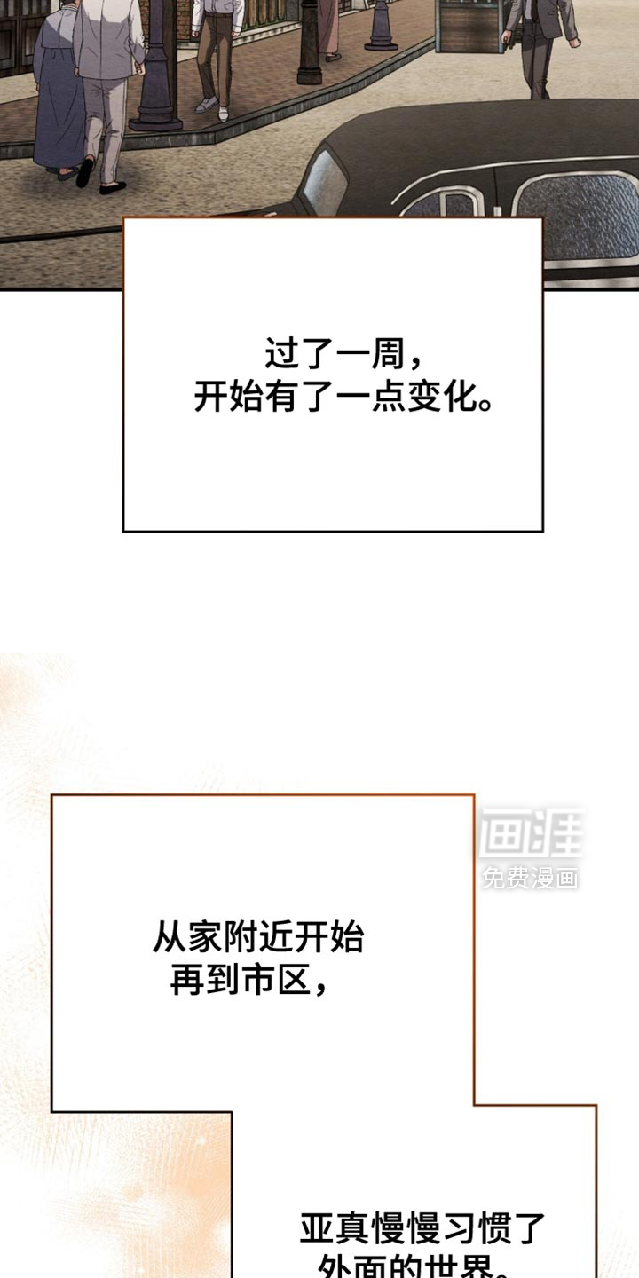 第112话15