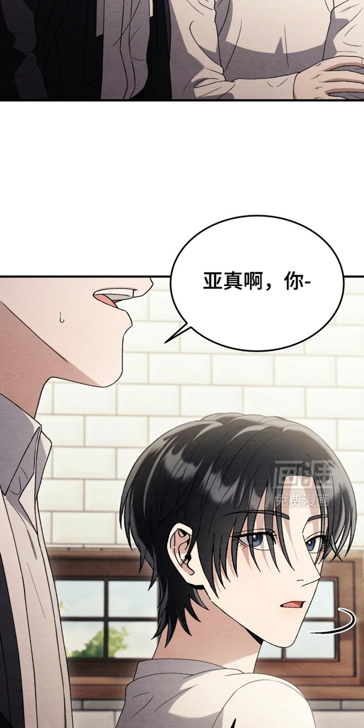 第111话38