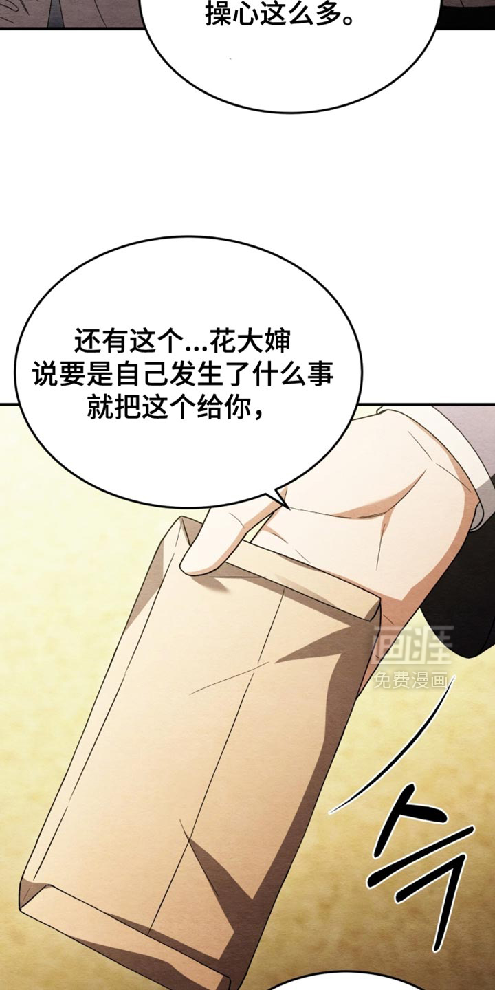 第111话33