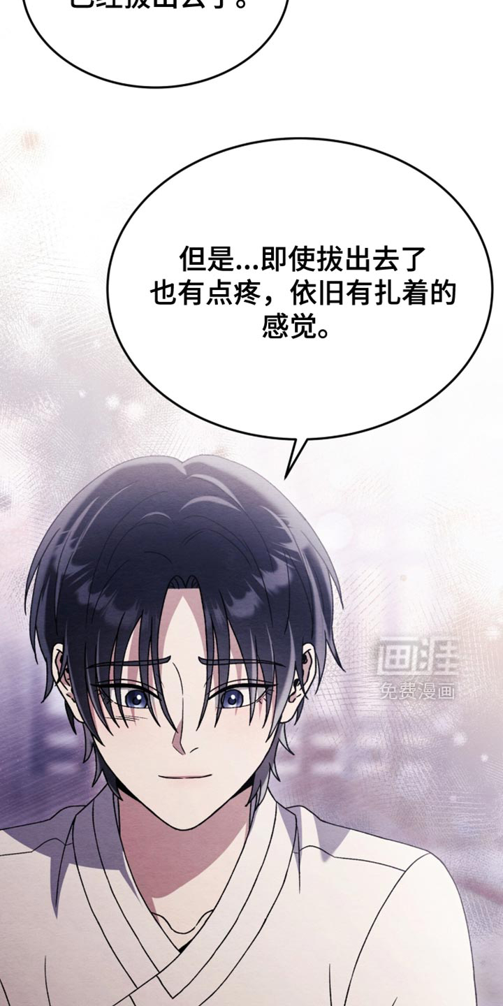 第111话10