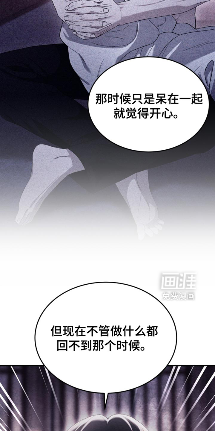 第111话17