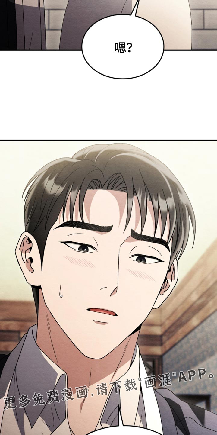 第111话39