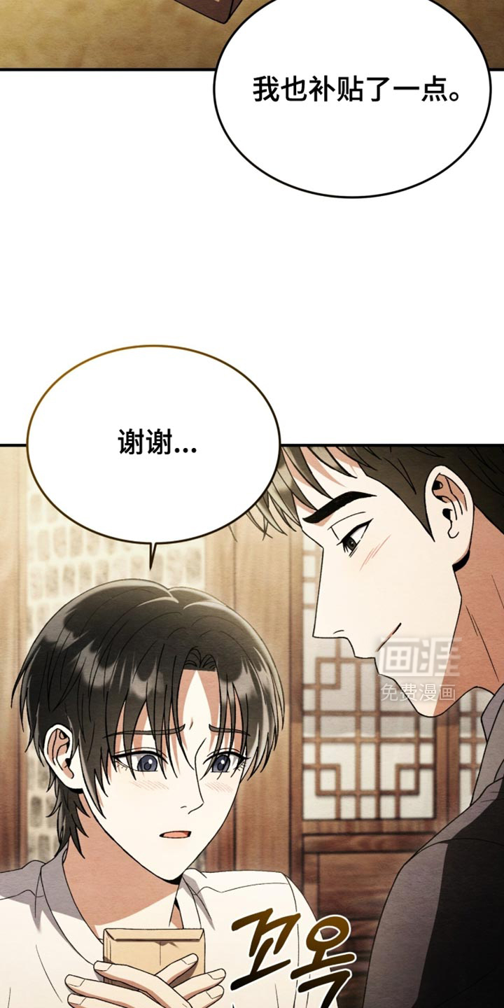 第111话34