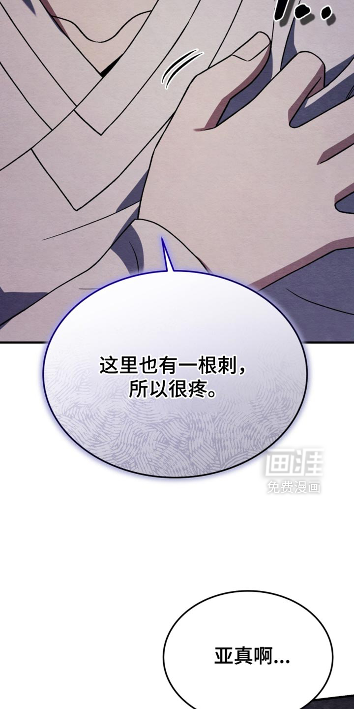 第111话12