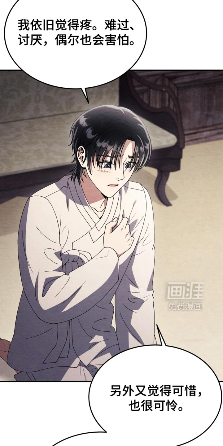 第111话15