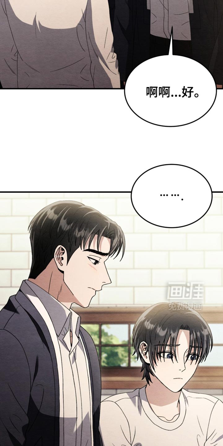 第111话37