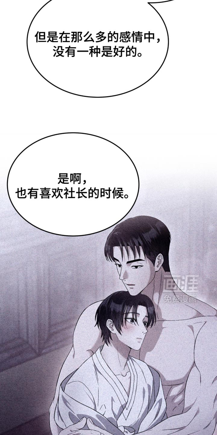 第111话16