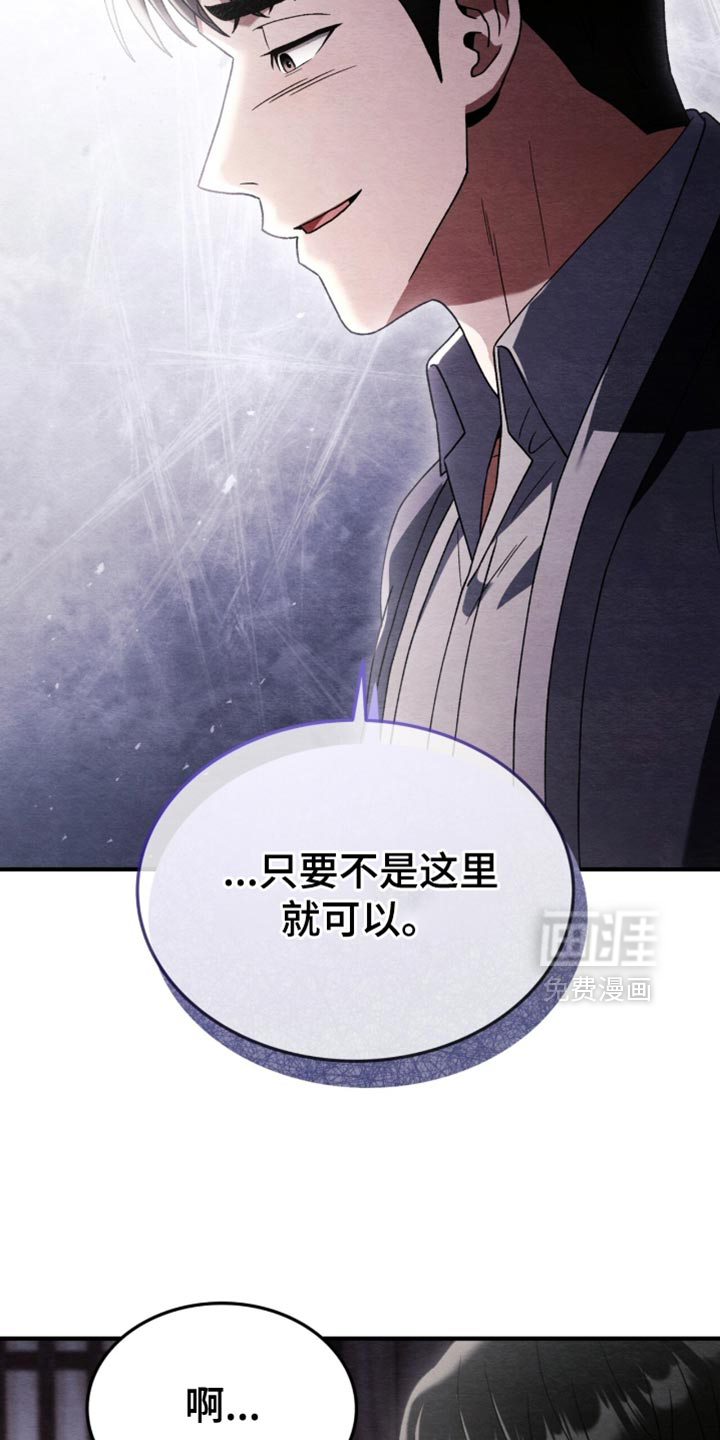 第111话3