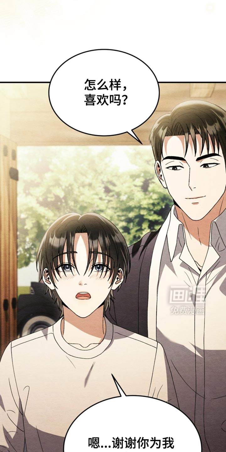 第111话32