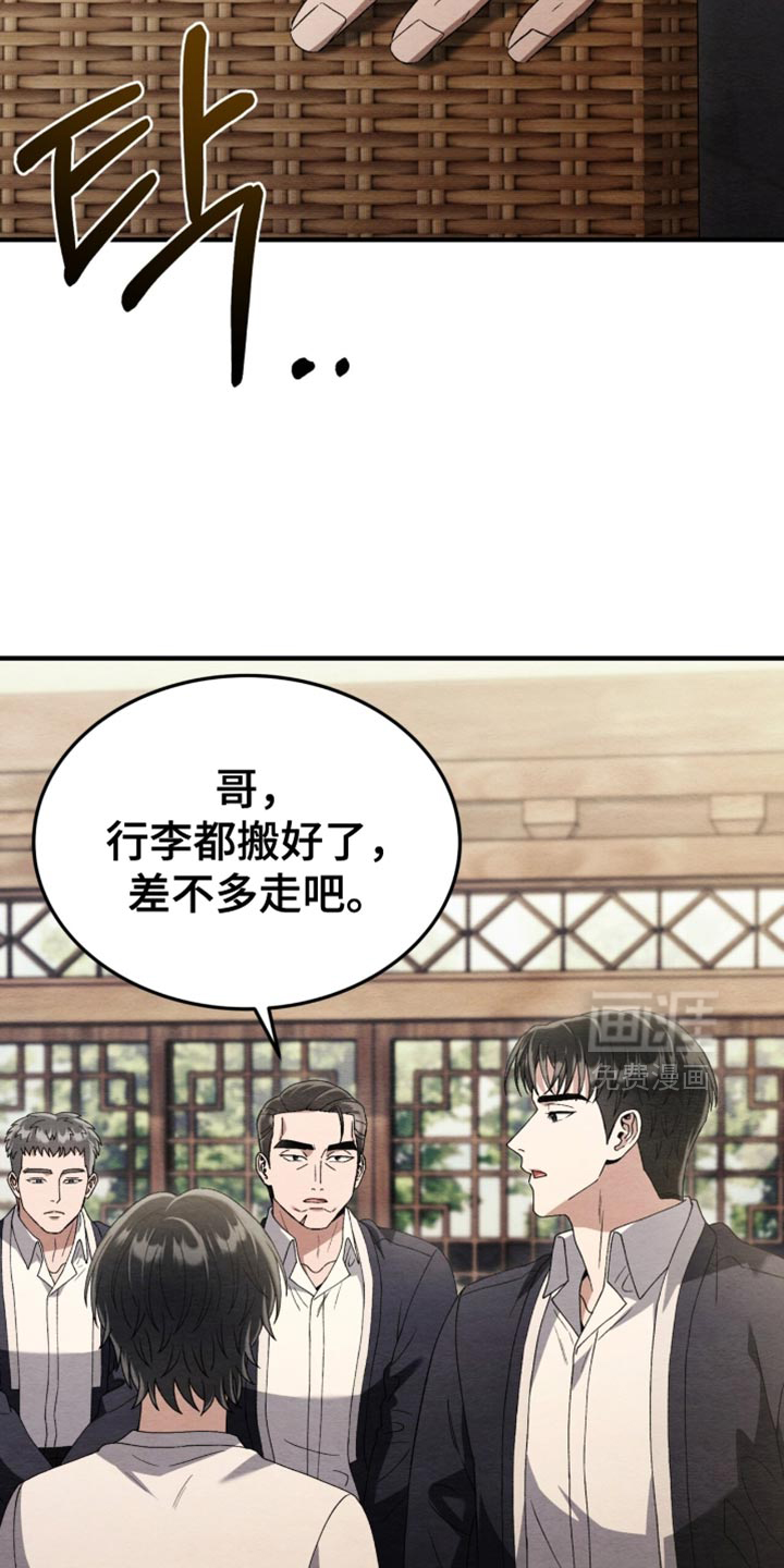 第111话36