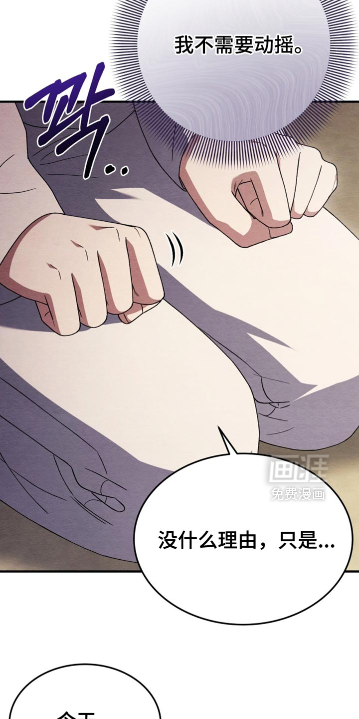 第111话7