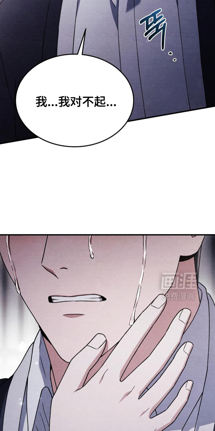 第111话21