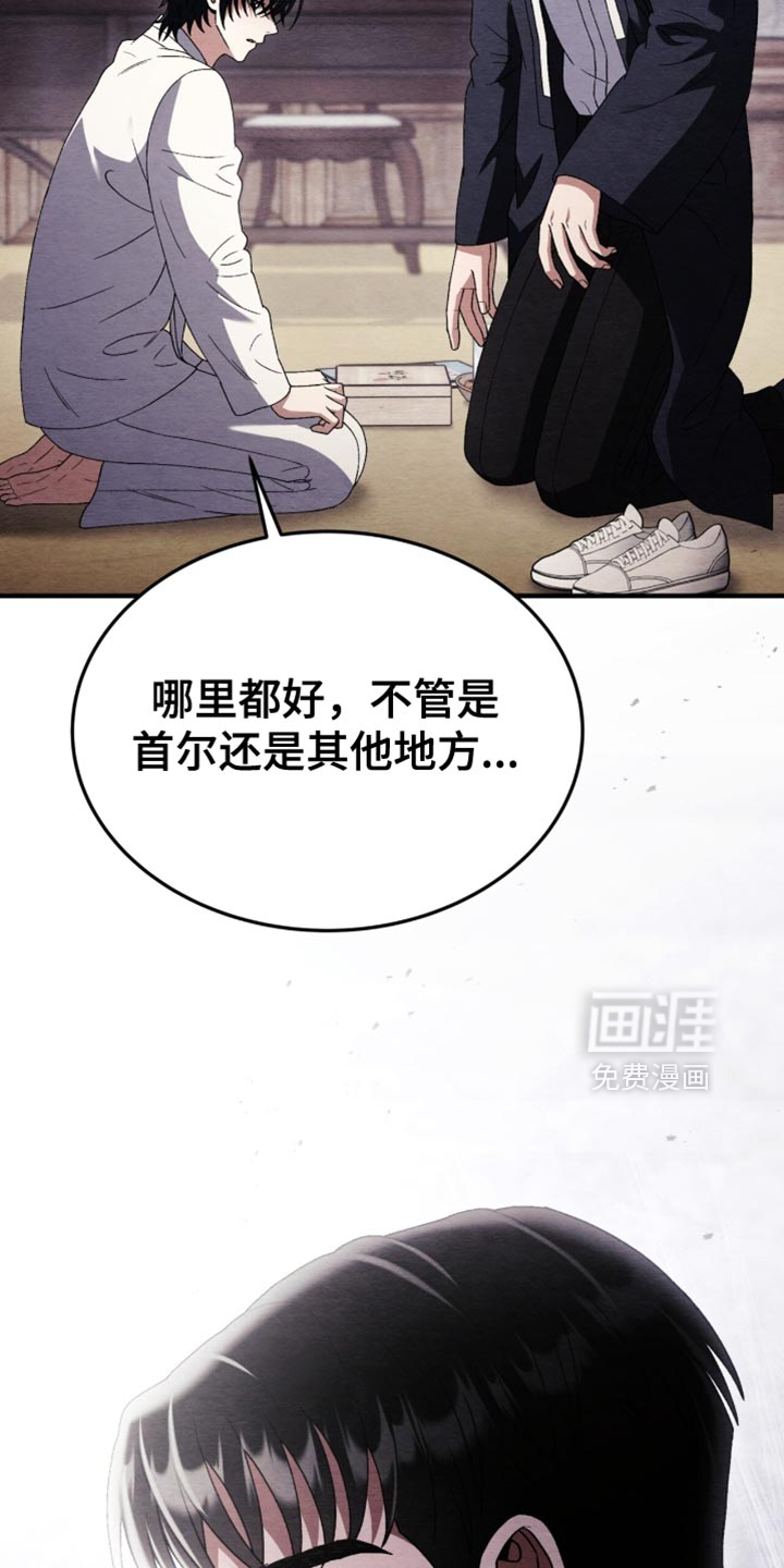 第111话2