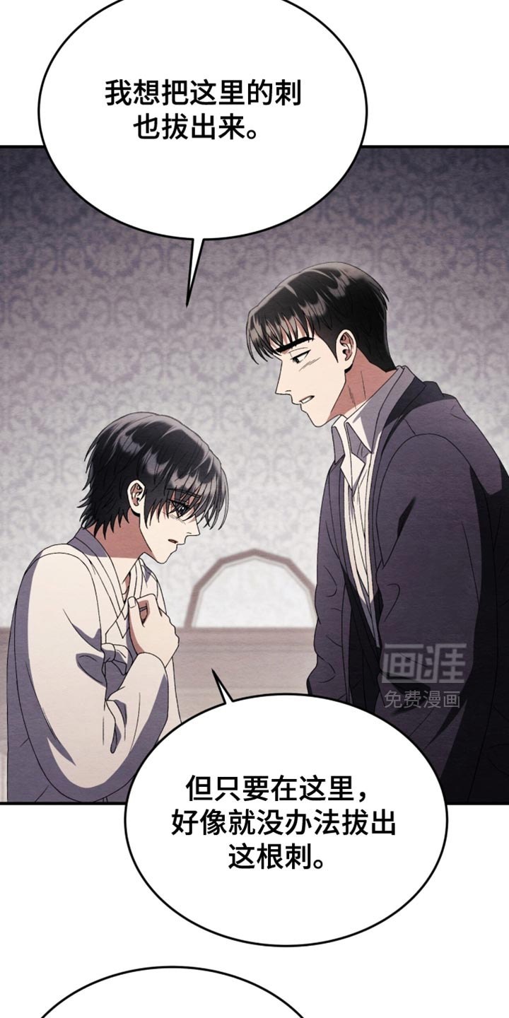 第111话14