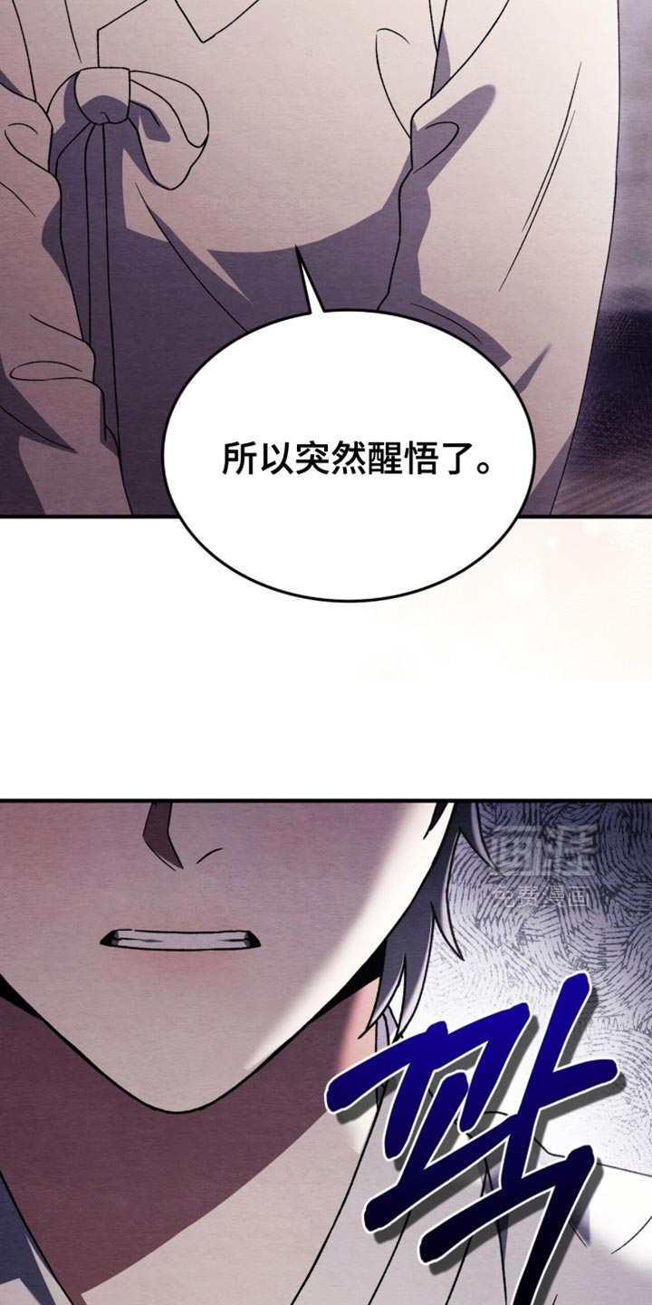 第111话11