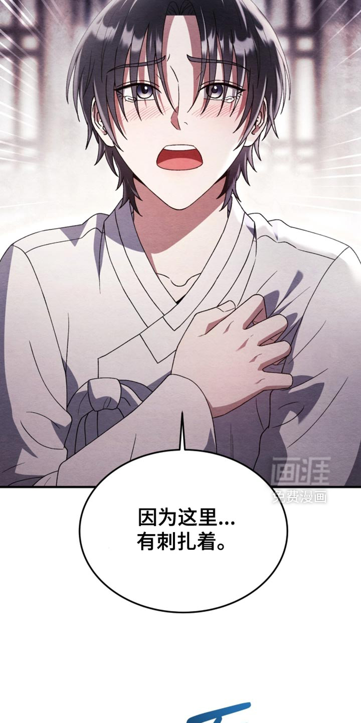 第111话18