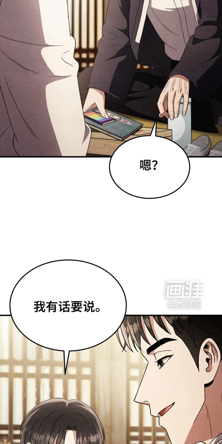第110话29