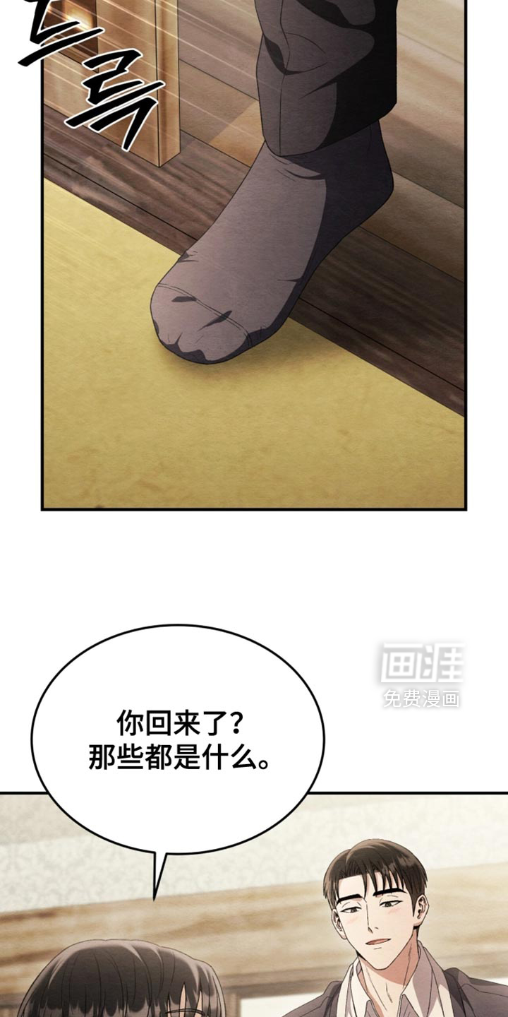 第110话23