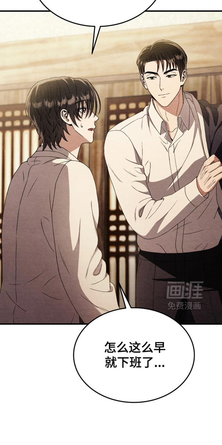 第109话10