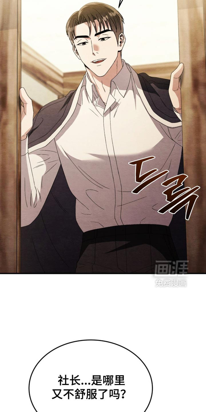 第109话9