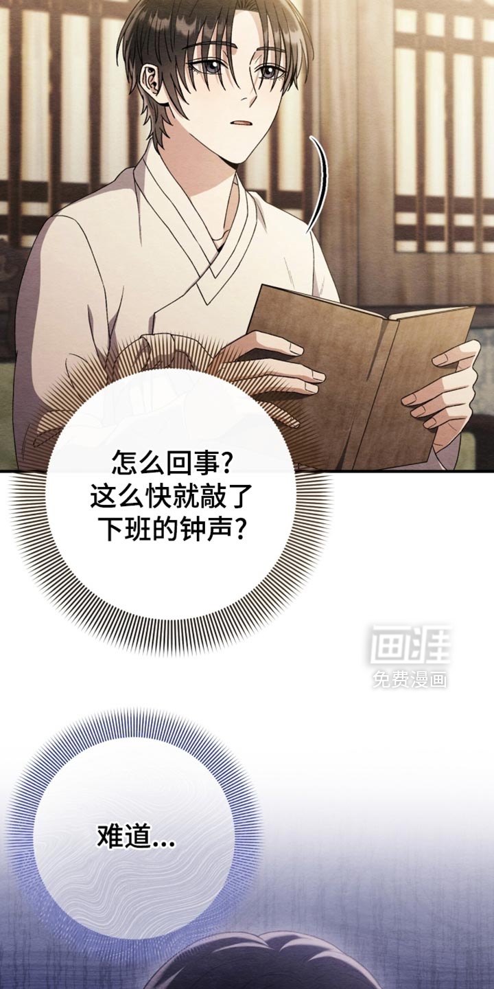第109话7