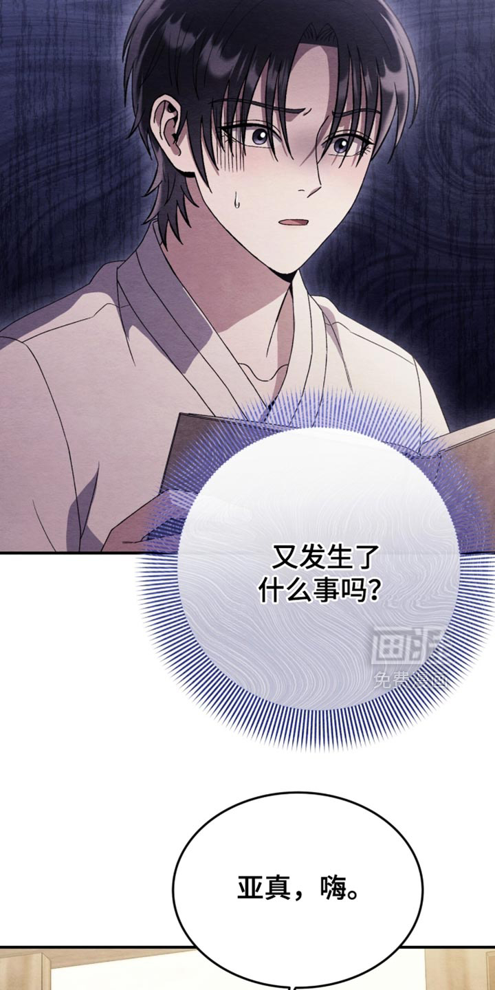 第109话8