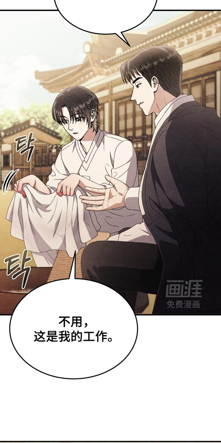 第109话28