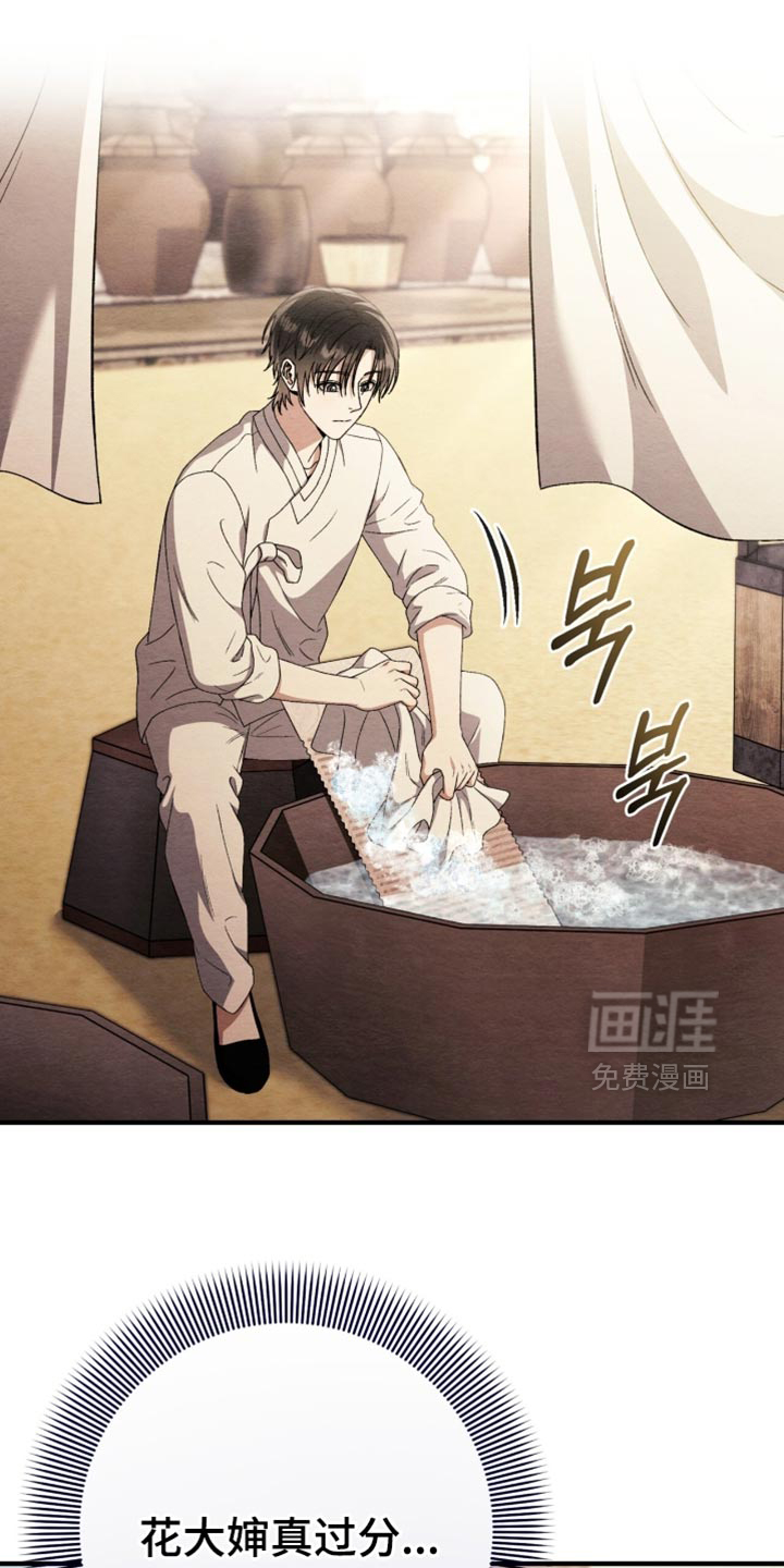 第109话21