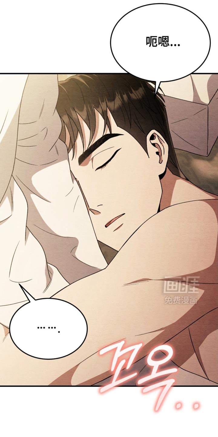 第109话3