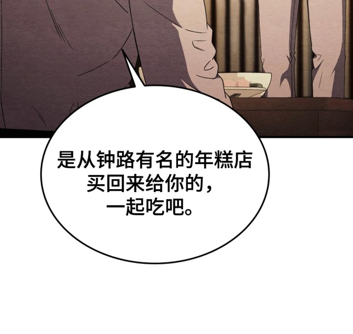 第109话17