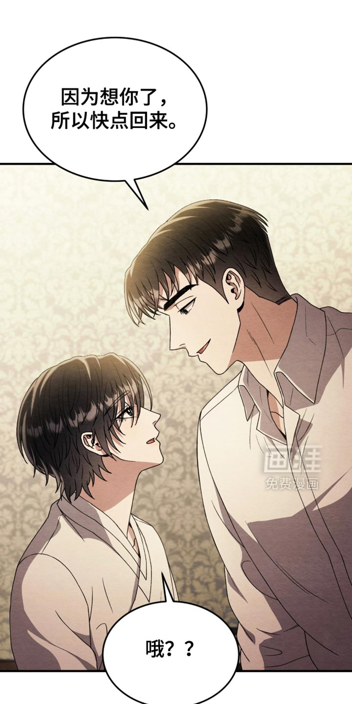 第109话11